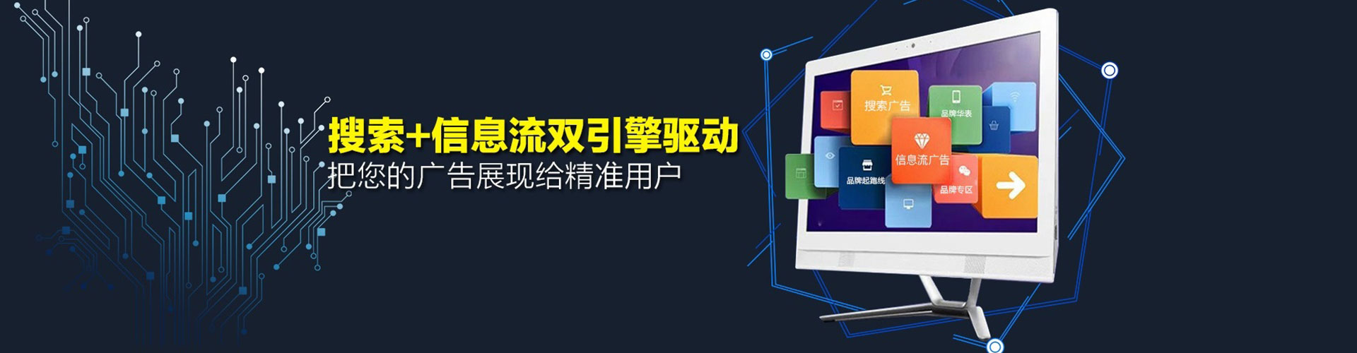 茂南sem托管