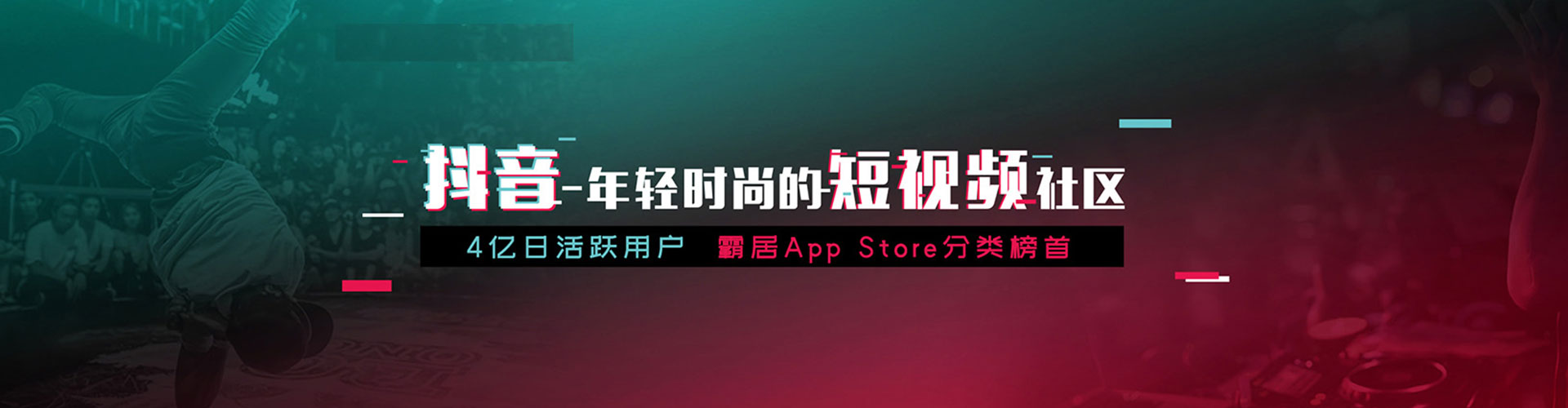 茂南知乎信息流