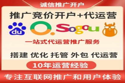 百度推广费用透明化：某行业具体收费案例分析